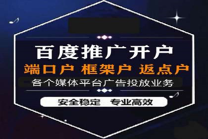 网络推广开户实战技巧：成功案例借鉴